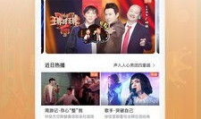 91直播完整版视频