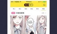 快看漫画离线,穿越时空的青春恋曲