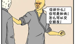 h漫画和尚,禅意盎然的东方奇幻之旅