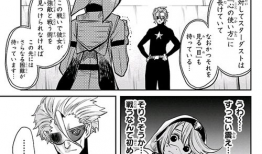 彩色漫画生肉,揭秘彩色漫画生肉背后的故事