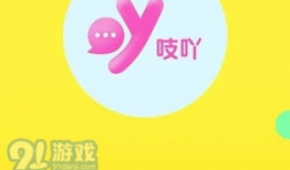 91吖吖直播,揭秘网红新势力，带你领略直播魅力